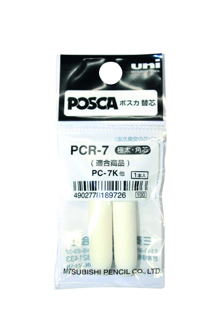 Reservepunt Posca PC7M breed 2 stuks